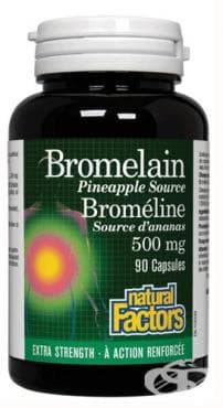 СТАРА ОПАКОВКА