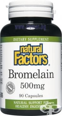 СТАРА ОПАКОВКА