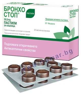 СТАРА ОПАКОВКА