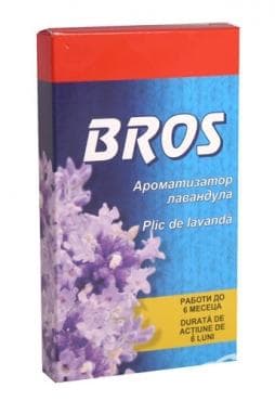 СТАРА ОПАКОВКА