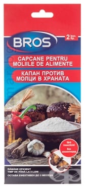 СТАРА ОПАКОВКА