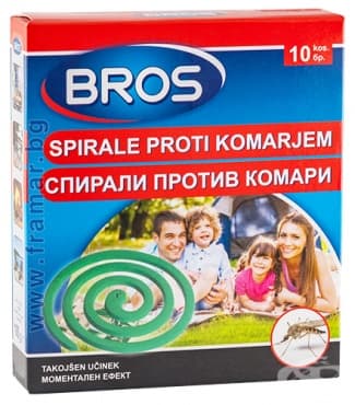 СТАРА ОПАКОВКА