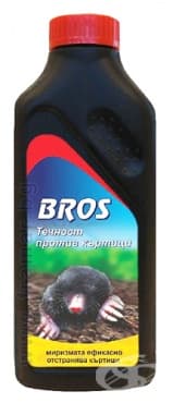 СТАРА ОПАКОВКА