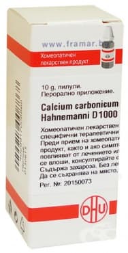 КАЛЦИУМ КАРБОНИКУМ ХАНЕМАНИ D1000 пилули 10 г