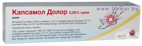 КАПСАМОЛ ДОЛОР крем 40 г