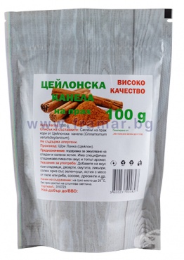 СТАРА ОПАКОВКА