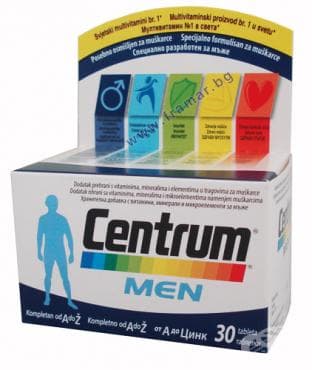 СТАРА ОПАКОВКА