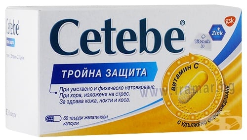 СТАРА ОПАКОВКА