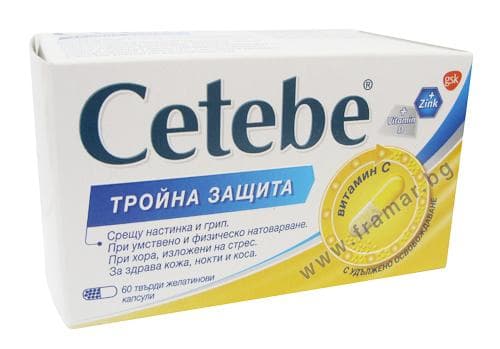 СТАРА ОПАКОВКА