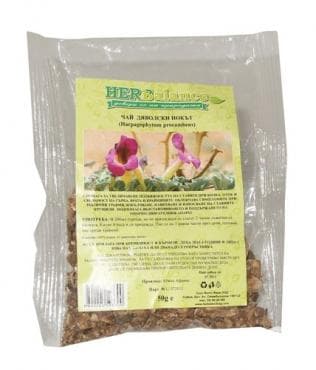 ЧАЙ ДЯВОЛСКИ НОКЪТ 50 гр. (HARPAGOPHYTUM PROCUMBENS 50 g.), цена и ...