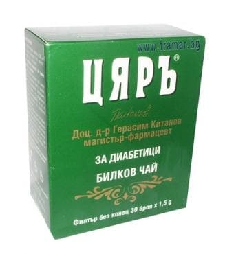 СТАРА ОПАКОВКА