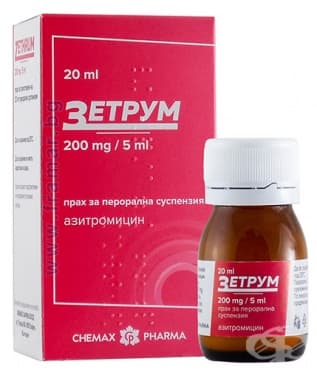 Изображение към продукта ЗЕТРУМ флакон 200 мг / 5 мл 20 мл