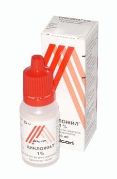 ЦИКЛОЖИЛ колир 1% 15 мл.