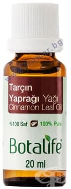 БОТАЛАЙФ МАСЛО ОТ ЛИСТА НА КАНЕЛА 20 мл.