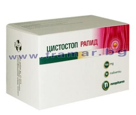 СТАРА ОПАКОВКА