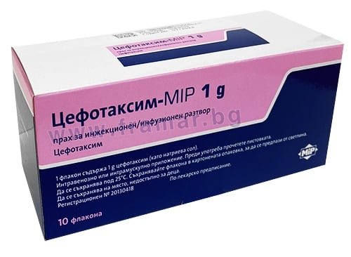 Изображение към продукта ЦЕФОТАКСИМ - MIP прах за инжекционен/инфузионен разтвор 1 г * 10
