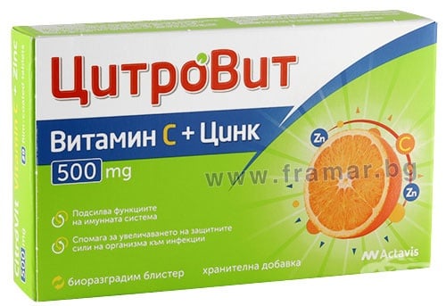 СТАРА ОПАКОВКА