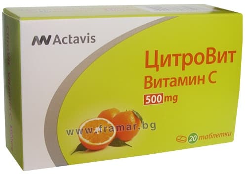 Изображение към продукта ВИТАМИН Ц - ЦИТРОВИТ таблетки 500 мг. * 20 АКТАВИС