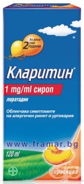 КЛАРИТИН сироп 120 мл BAYER
