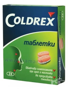 СТАРА ОПАКОВКА