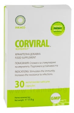 КОРВИРАЛ капсули * 30
