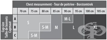 ЛАНАФОРМ СУТИЕН COSME BRA * 2