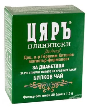 СТАРА ОПАКОВКА