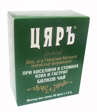 СТАРА ОПАКОВКА