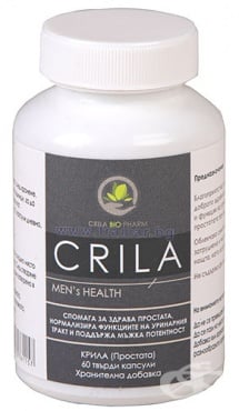 СТАРА ОПАКОВКА