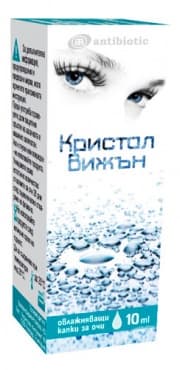 СТАРА ОПАКОВКА