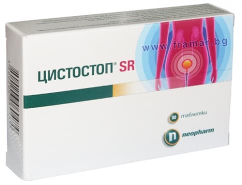 СТАРА ОПАКОВКА