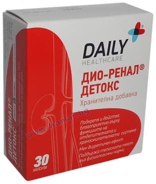 СТАРА ОПАКОВКА