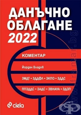      2022  -   - 