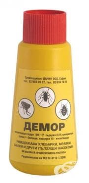 СТАРА ОПАКОВКА