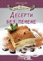       -  