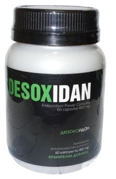 СТАРА ОПАКОВКА