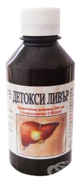 СТАРА ОПАКОВКА