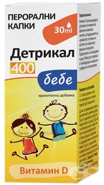 СТАРА ОПАКОВКА
