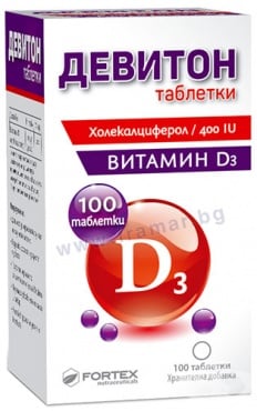 СТАРА ОПАКОВКА