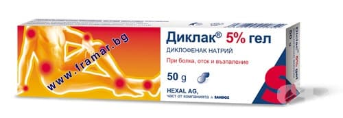СТАРА ОПАКОВКА