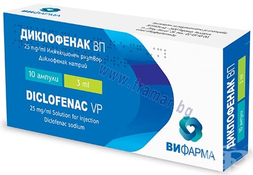 ДИКЛОФЕНАК ампули 25 мг / мл 3 мл *  10 ДАНСОН