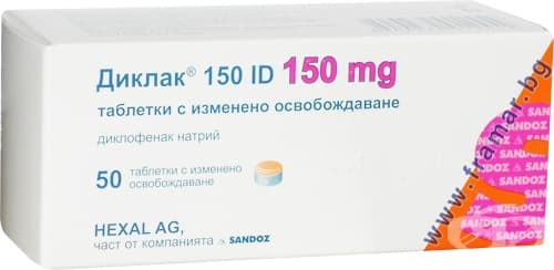 СТАРА ОПАКОВКА