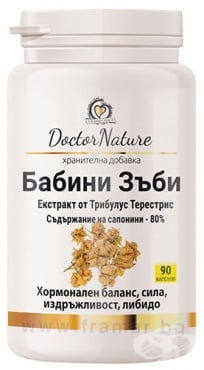      * 90 DOCTOR NATURE