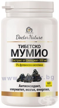      ()  * 60 DOCTOR NATURE