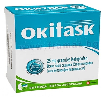Изображение към продукта ОКИТАСК гранули в сашета 25 мг * 20