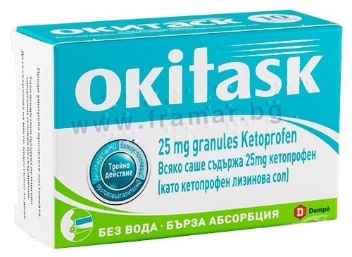 Изображение към продукта ОКИТАСК гранули в сашета 25 мг * 10