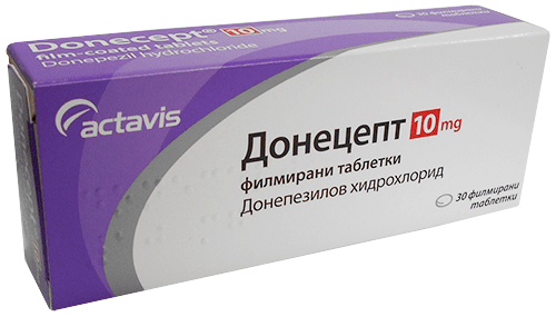 СТАРА ОПАКОВКА