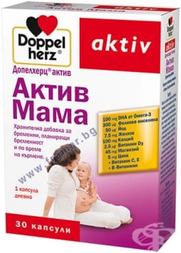 СТАРА ОПАКОВКА