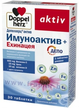 СТАРА ОПАКОВКА