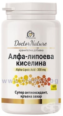    -   * 60 DOCTOR NATURE
